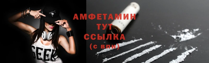 даркнет сайт  Ревда  даркнет телеграм  Amphetamine 97% 