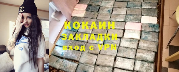 стафф Володарск